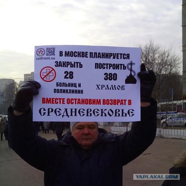 Врач отказался принимать ребенка с эпилепсией из-за намаза