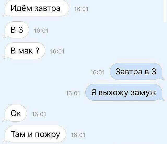 Подборка интересных и веселых картинок