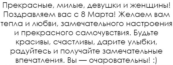 Чёрным по белому. Порция перлов и высказываний.