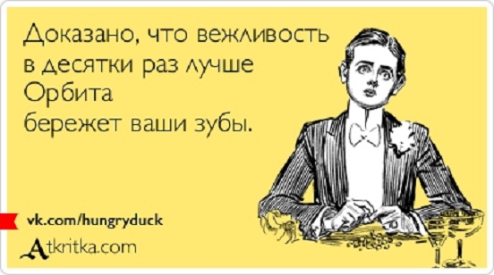 Дочь Геббельса