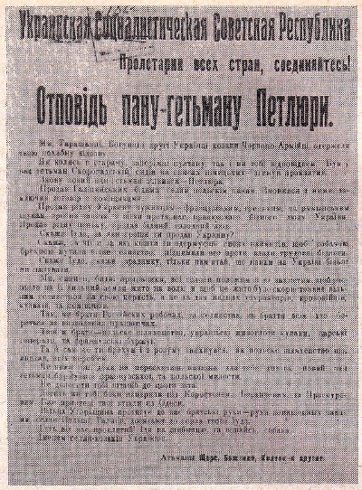 Пуля для товарища Щорса. От чьей руки погиб «украинский Чапаев»?