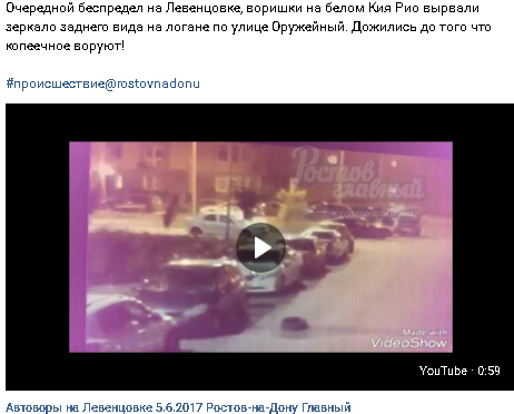 В Ростове на Дону пошла волна разборки машин