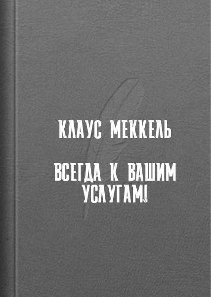 Изба-читальня
