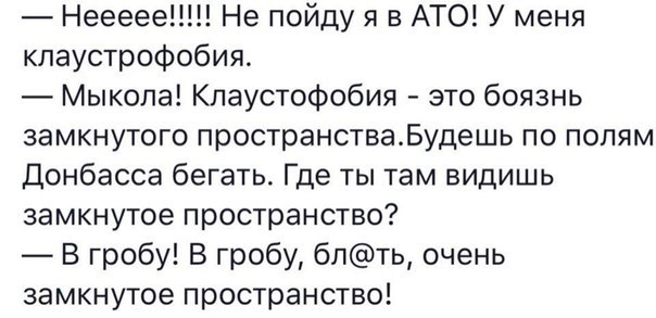 В Киеве открыли памятник воинам АТО, но....