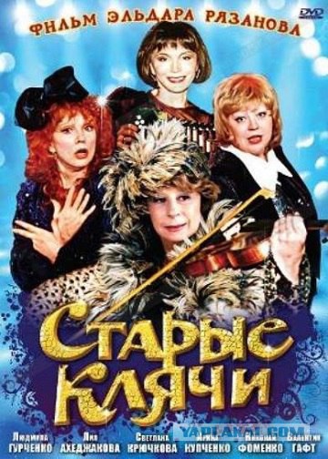 Самые худшие фильмы 90-х: чего стыдятся российские актеры