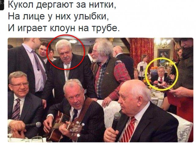 Сборище Иуд... Тайная вечеря на Эхе...