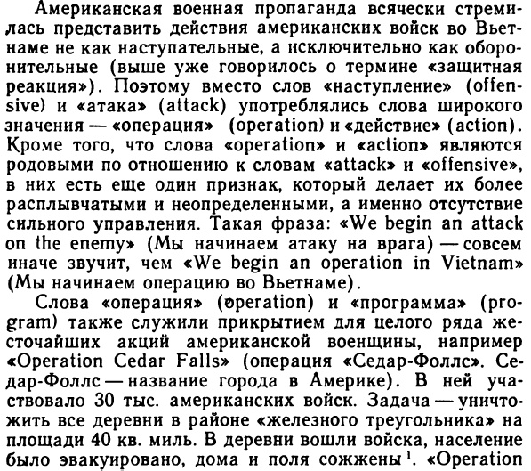 Сирийские С-200 образца 1964-го сбили новейший израильский F-35?