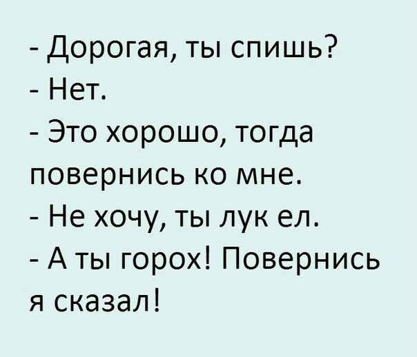 Смешные комментарии из социальных сетей 03.11.2017