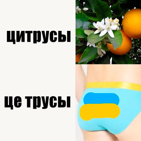 Адская вечеринка тёмных сил