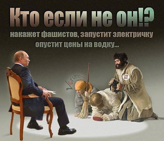 В тему о рулёжке цен на нефть дядей Вовой.
