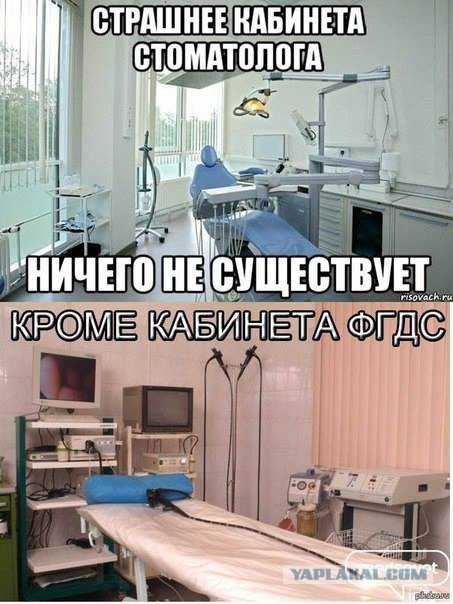 Деградация по-медицински