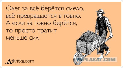 Мутко оказался не Виталием