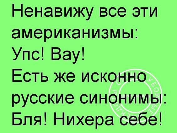 Всяко-разно из тырнэта