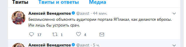 «В нормальных-то странах» — оппозиционерку, сбежавшую из РФ, изнасиловали в Лондоне