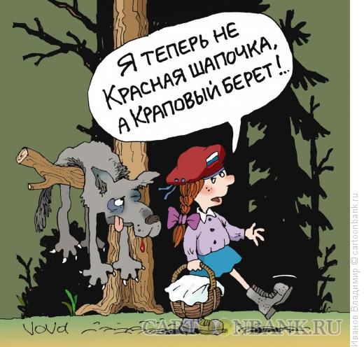 Пересмотрел "Приключения Буратино", много думал...