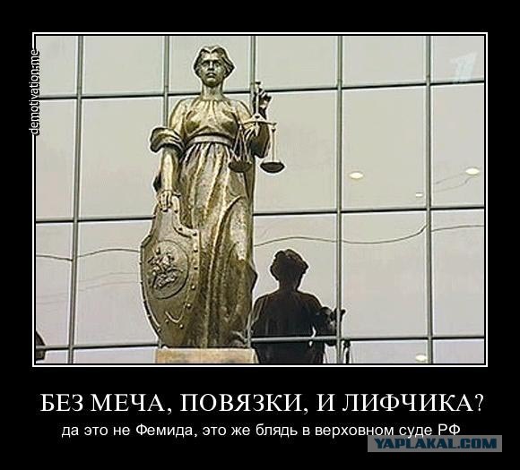Судите сами