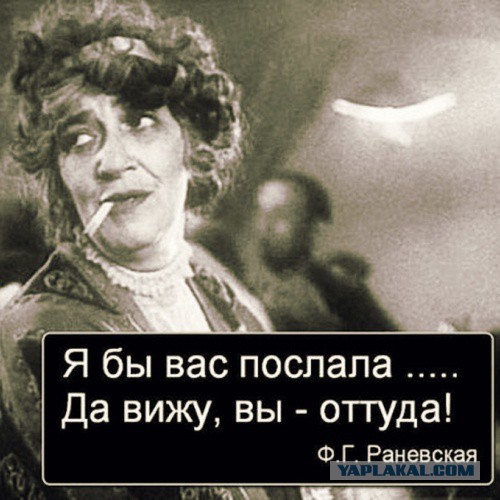 Обочечное меньшинство