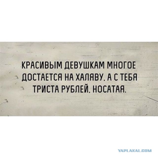 Французская грудь