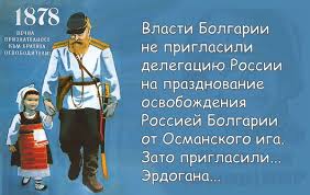 Вашу страну освободила Россия! Не Польша и не Литва!