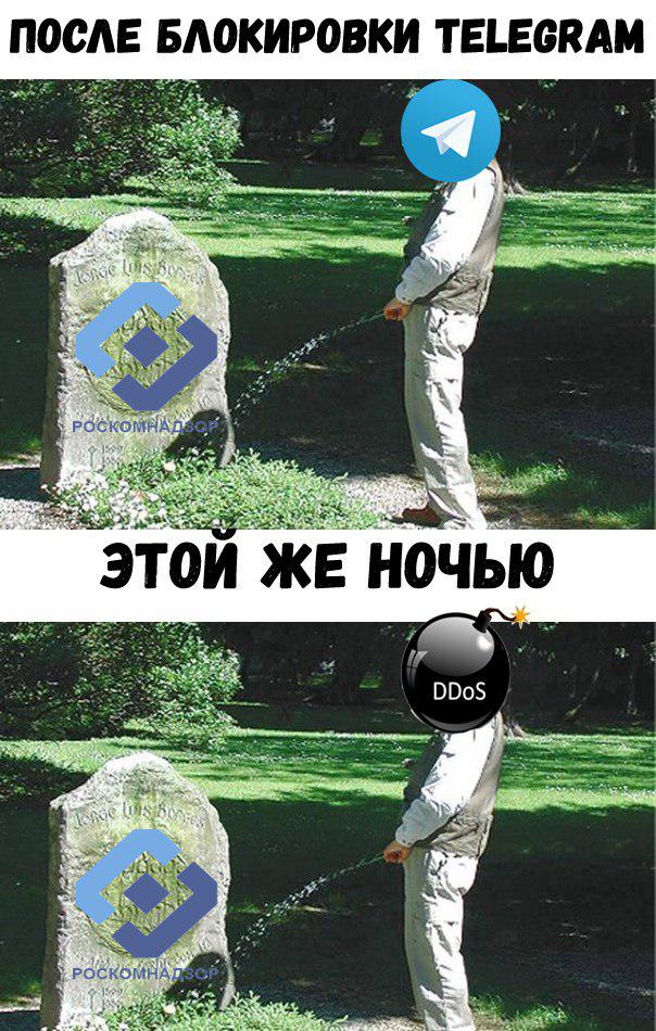 Так вот кого мне РКН напоминает - имперских штурмовиков!