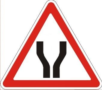 Cломай мозг