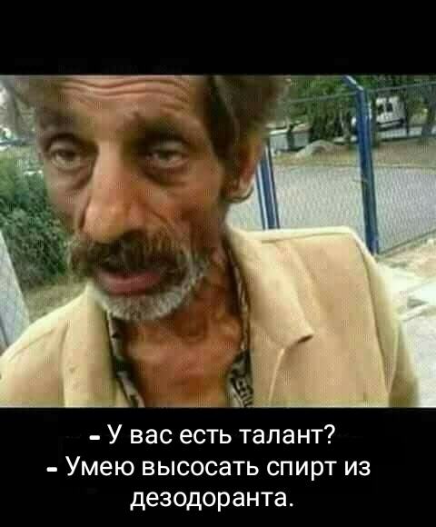 Немного алкоюмора