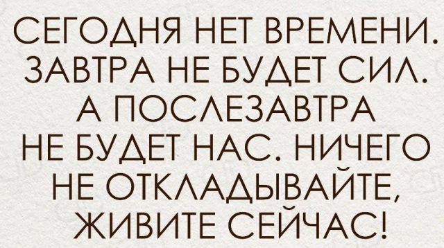 Надежда на чудо