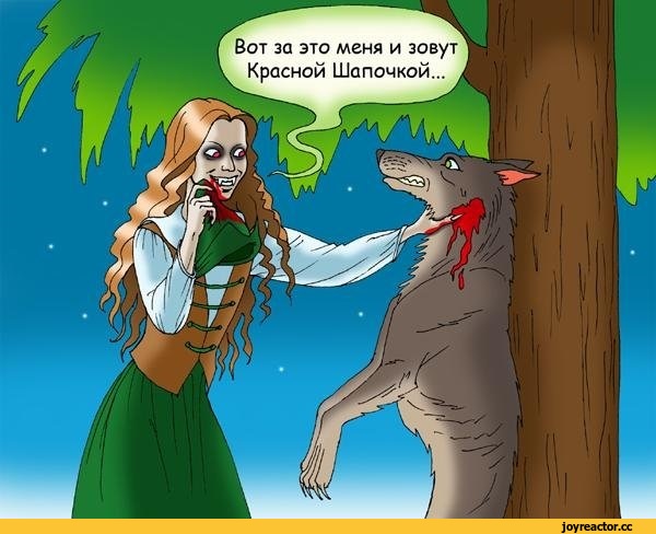 Бабушка