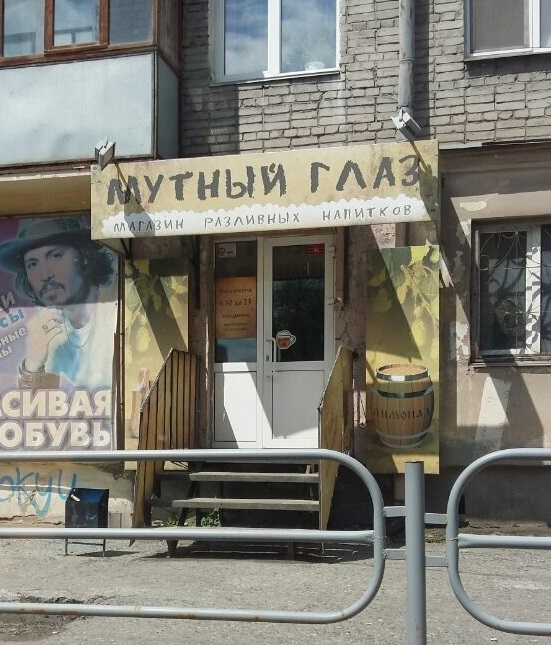 Картинки по-приколу