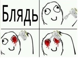 Монобровь. Ну как на ЭТО может появиться "мода?!