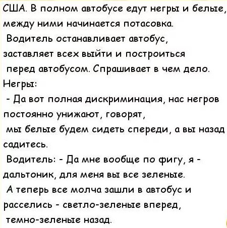 Капля чёрного