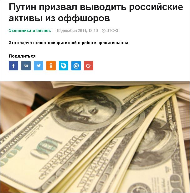 Банк Credit Swiss заморозил более 5-ти миллиардов долларов российских активов в связи с санкциями