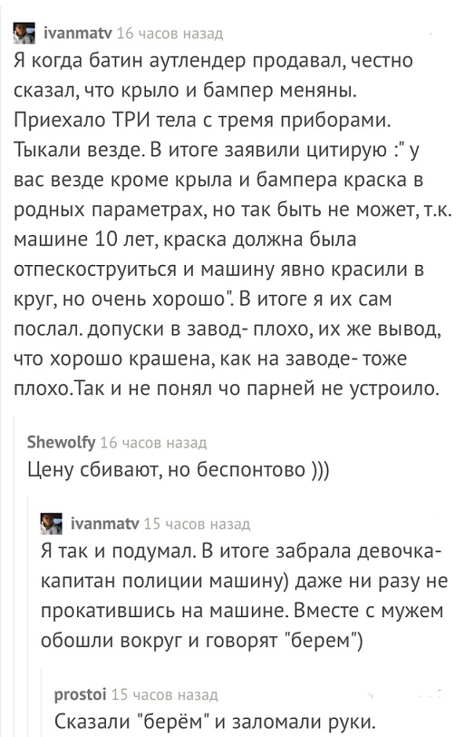 Прикольные комментарии и высказывания из Сети