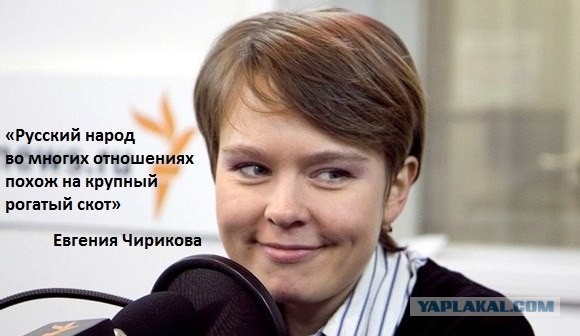 Истину глаголит