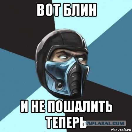 Неудачно провел боевой прием и поскользнулся [16+]