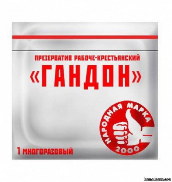 Чернушка