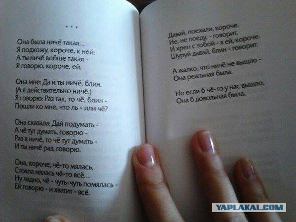 Анекдоты, соц-сети и картинки с надписями