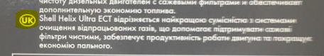 Контрафактное масло в магазине магнит косметик