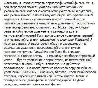 Нестандартный юмор