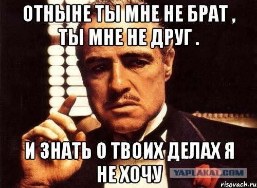 В соцсетях обсуждают, как Медведев удалил арестованного Абызова из друзей