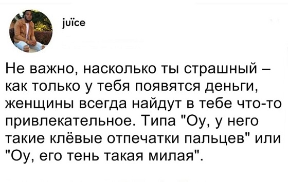 Прикольные комментарии и высказывания из Сети
