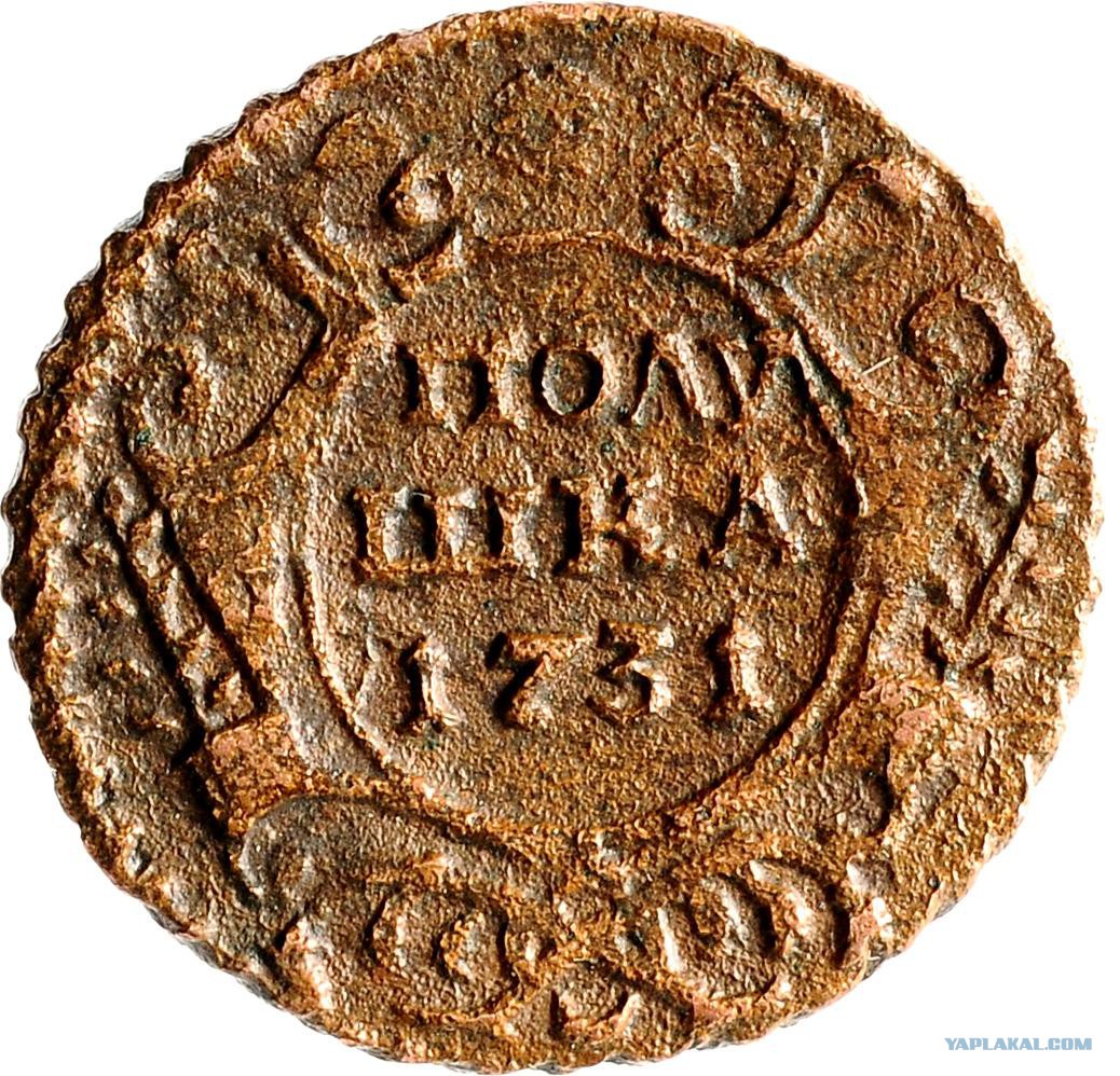 Полушка петра 1. Монета полушка 1735 года. Копейка денга полушка. Полушка в древней руси. Монета полушка 1735 года.