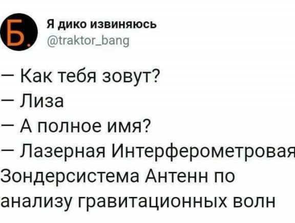 Немного юмора, умного 29.05