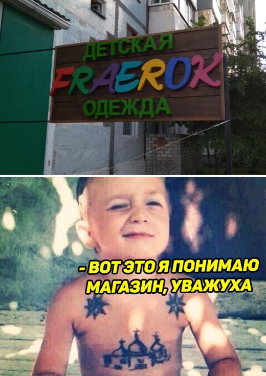 Подеградируем?