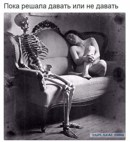 Встреча с бывшей. Тридцать лет спустя