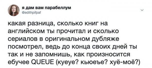 Забавные шутки, картинки и фразы из этих ваших интернетов