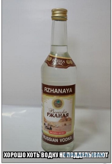 Самые подделываемые продукты питания