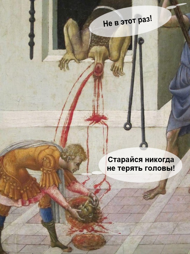 Небольшая подборка "Страдающего средневековья" для поднятия настроения