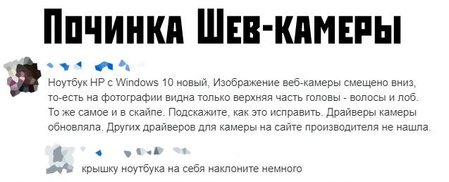 Даём фору