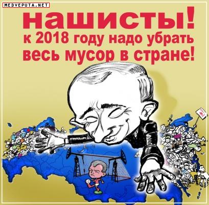 ХРОНИКИ ОККУПАЦИИ